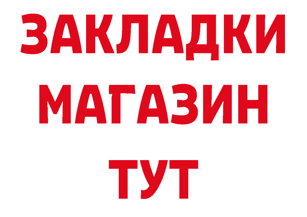 Героин Афган сайт сайты даркнета mega Полевской